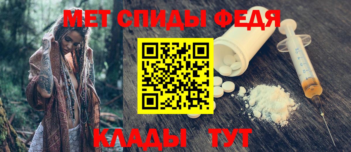 АМФЕТАМИН Premium  АМФЕТАМИН  Amphetamine  Вход с VPN  Великие Луки 