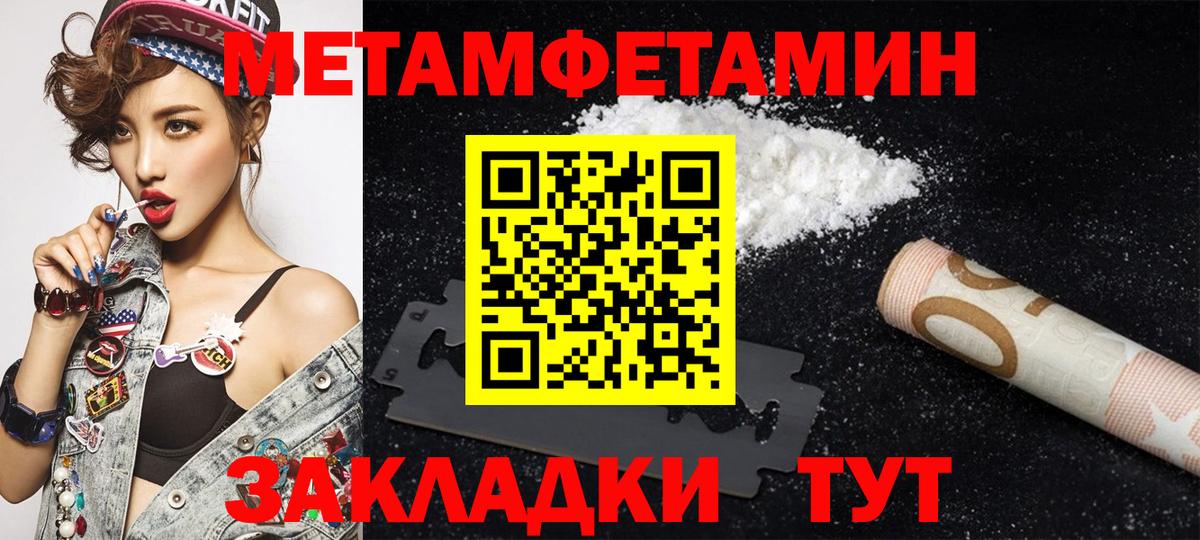 Amphetamine 97% Великие Луки