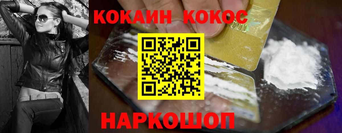 Кокаин Columbia Великие Луки