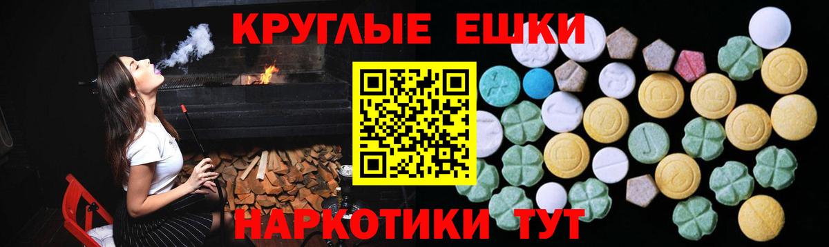 ЭКСТАЗИ бентли Великие Луки