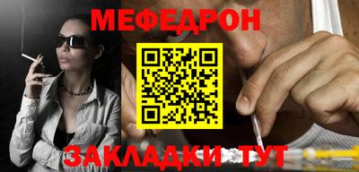 марихуана Нальчик