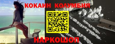 марихуана Нальчик