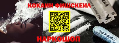 марихуана Нальчик