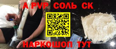 марихуана Нальчик