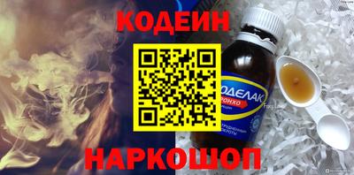 мяу мяу мука Наро-Фоминск