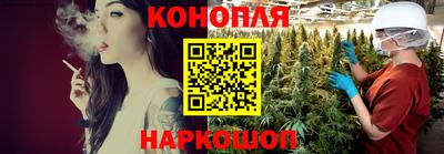 марихуана Нальчик