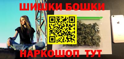 мяу мяу мука Наро-Фоминск