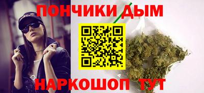марихуана Нальчик
