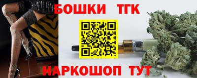 марихуана Нальчик