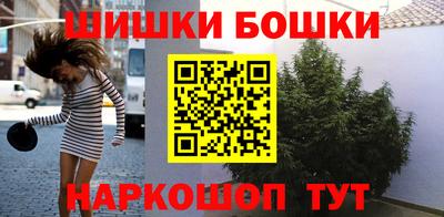 мяу мяу мука Наро-Фоминск