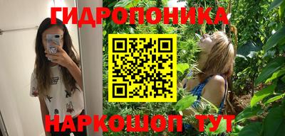 мяу мяу мука Наро-Фоминск
