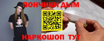 марихуана Нальчик