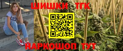 марихуана Нальчик