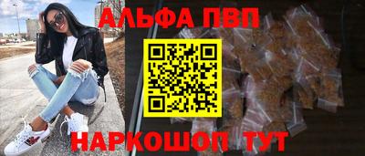 мяу мяу мука Наро-Фоминск
