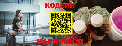 мяу мяу мука Наро-Фоминск