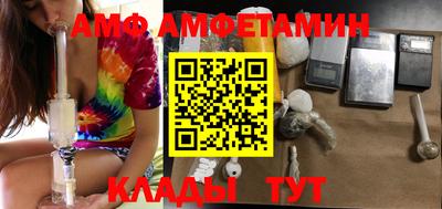мяу мяу мука Наро-Фоминск