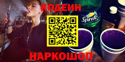 марихуана Нальчик