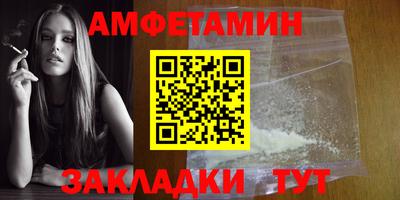 мяу мяу мука Наро-Фоминск