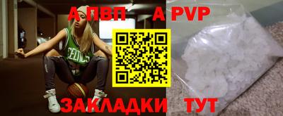 марихуана Нальчик