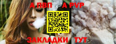 мяу мяу мука Наро-Фоминск
