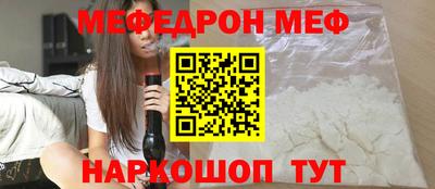 марихуана Нальчик