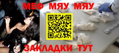 марихуана Нальчик