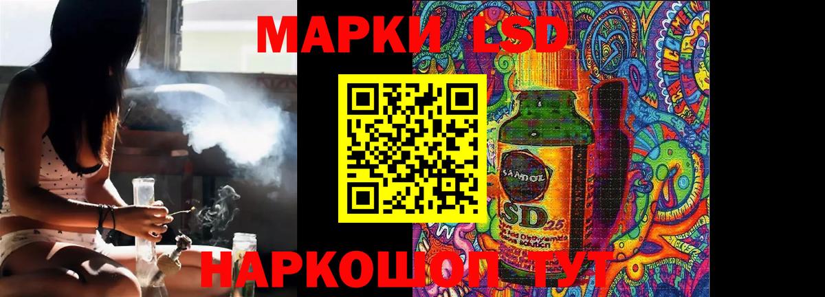 Лсд 25 экстази ecstasy Великие Луки