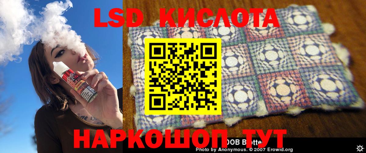Великие Луки  Лсд 25 экстази ecstasy  Вход с VPN 