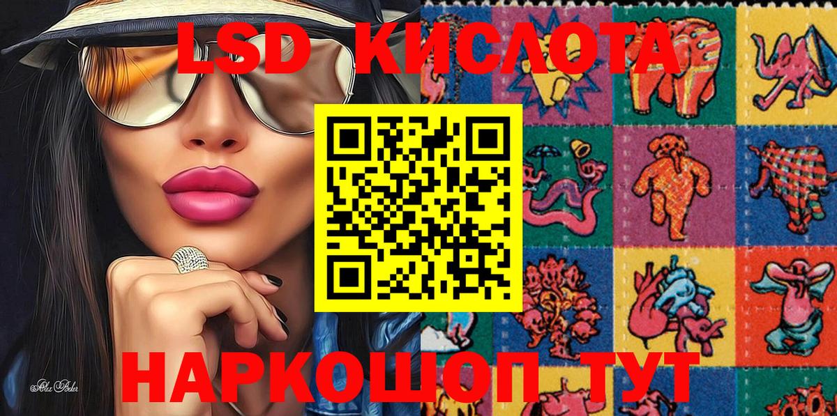 Марки 25I-NBOMe  Вход с VPN  Великие Луки  Марки NBOMe 1500мкг 