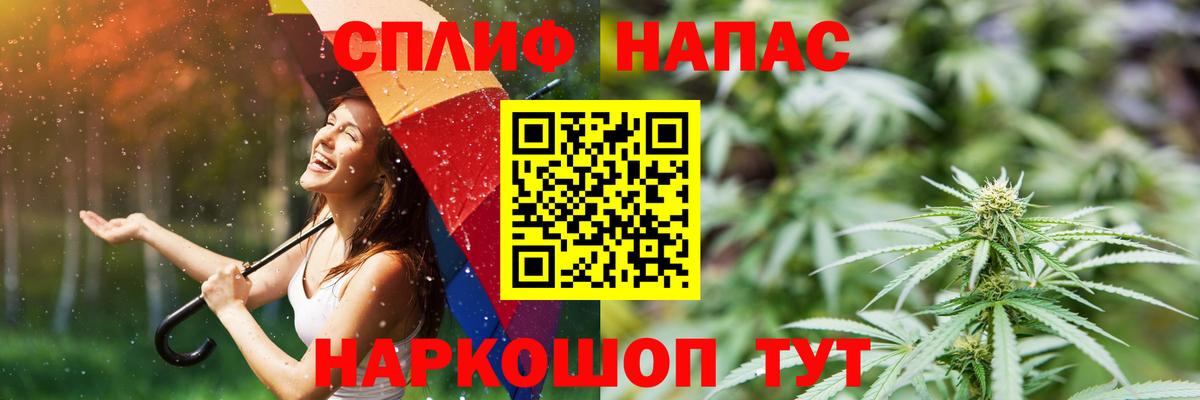 Канабис семена Великие Луки