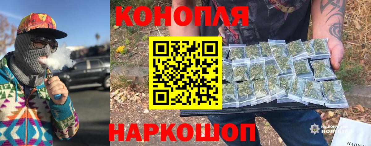 Великие Луки  Марихуана VHQ  Вход с VPN  Конопля AK-47 
